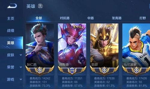 王者爆料最全视频大全,最全视频大全深度解析