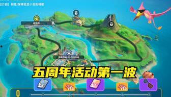 香肠派对爆料最新活动表,狂欢盛宴，惊喜不断！