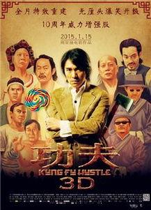 功夫2在线观看免费,传承与突破的武侠传奇再续篇章